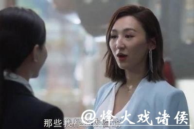 重温《三十而已》才知，为什么赵静语可以击退“小三”王漫妮，稳坐海王大婆的位置