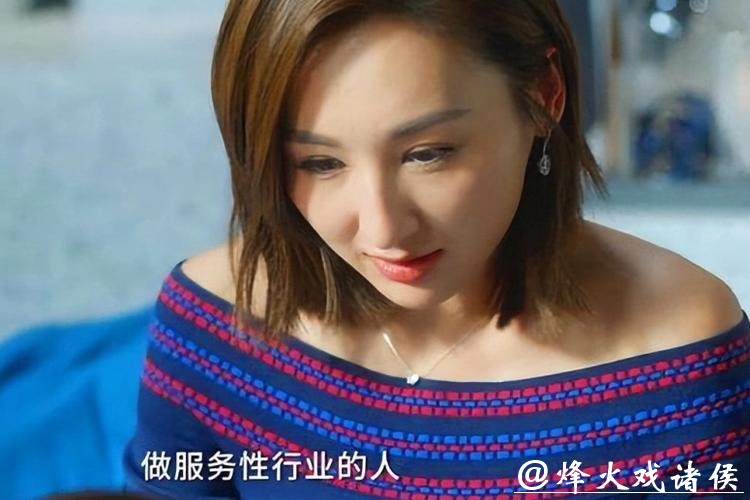 重温《三十而已》才知，为什么赵静语可以击退“小三”王漫妮，稳坐海王大婆的位置