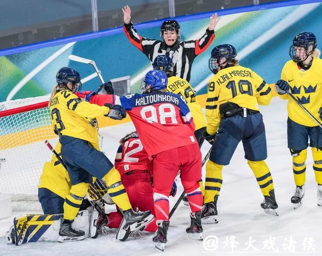 冬奥会女子冰球综合：瑞典进八强 捷克终赢球