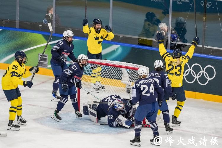 冬奥会女子冰球综合：瑞典进八强 捷克终赢球