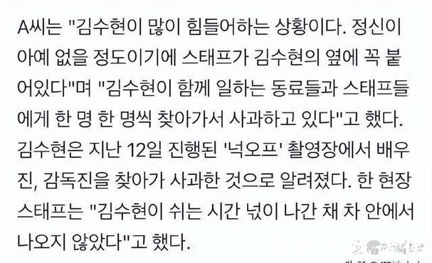 “向韩国跪下道歉”——米兰冬奥摔倒风波发酵,韩媒都看不下去了 “向韩国跪下道歉”——米兰冬奥摔倒风波发酵,韩媒都看不下去了