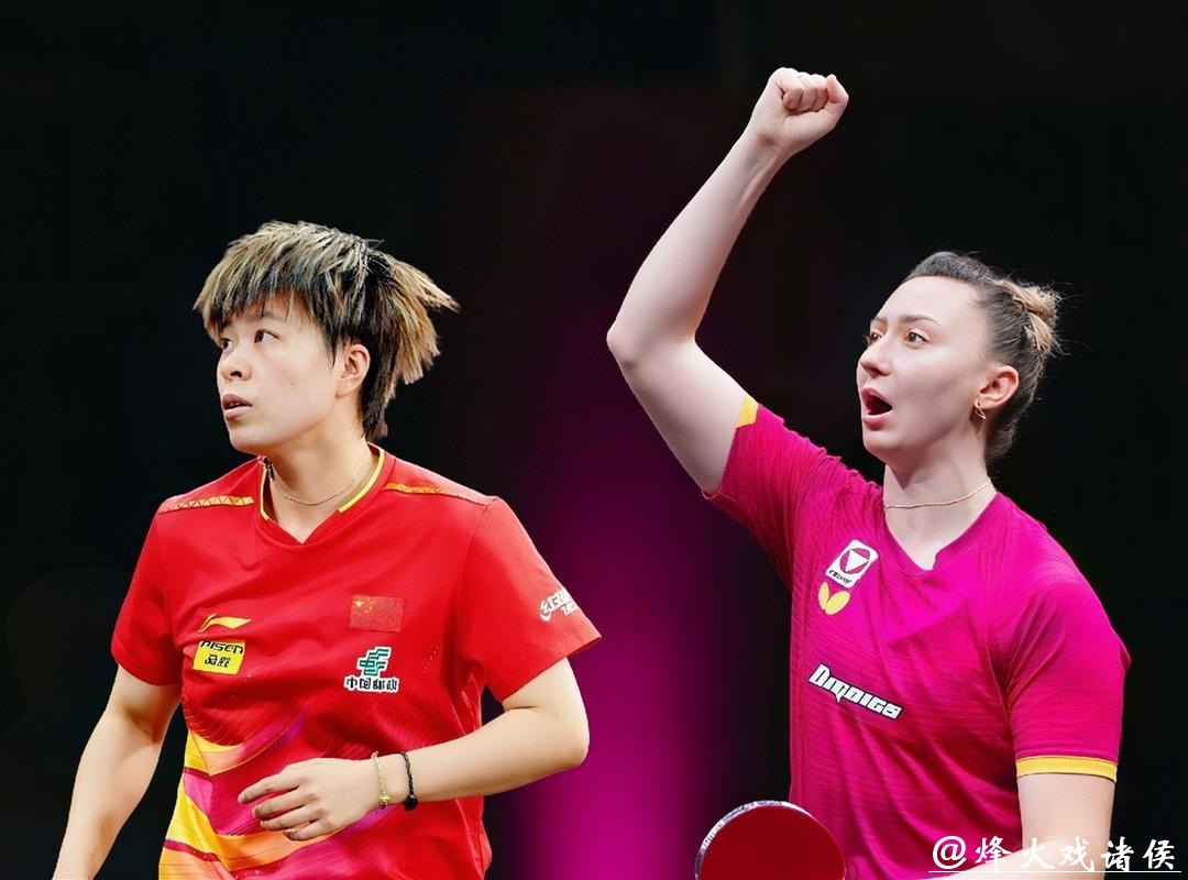 WTT多哈冠军赛:王艺迪3-1波尔卡诺娃 晋级女单八强 WTT多哈冠军赛:王艺迪3-1波尔卡诺娃 晋级女单八强