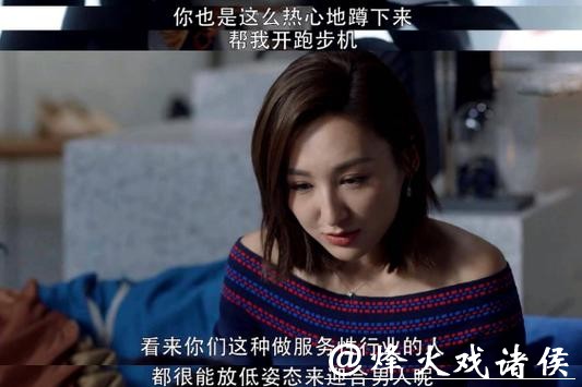 重温《三十而已》才知,为什么赵静语可以击退“小三”王漫妮,稳坐海王大婆的位置 重温《三十而已》才知,为什么赵静语可以击退“小三”王漫妮,稳坐海王大婆的位置