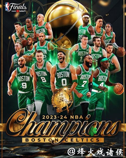 NBA夺冠赔率:凯尔特人领跑 湖人跌出第一梯队 NBA夺冠赔率:凯尔特人领跑 湖人跌出第一梯队