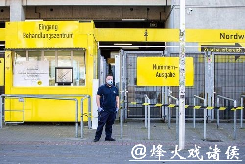 调查显示近半德国人支持免费直播德甲“幽灵赛”